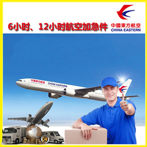 连城冠豸山机场快递公司谈空运的四大作用是什么